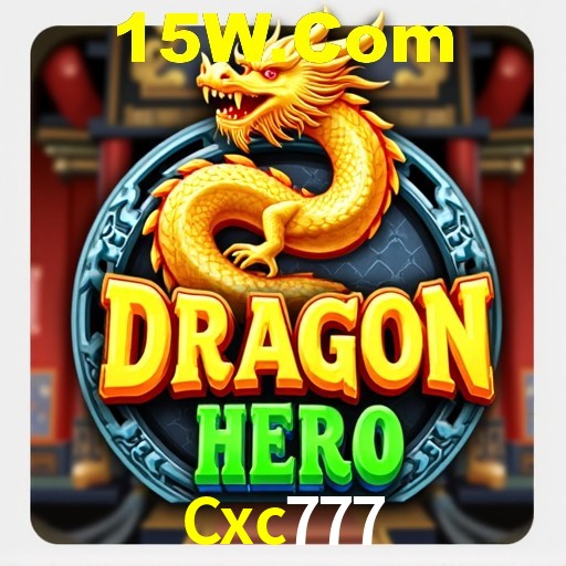Cxc777 Salvador - Strategies