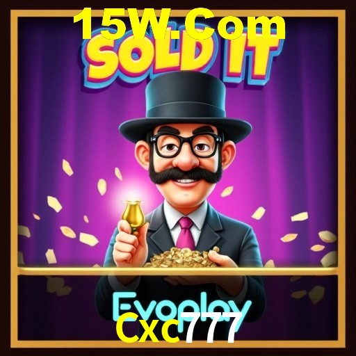 A Emoção da Loteria na Cxc777: Uma Chance de Mudança de Vida